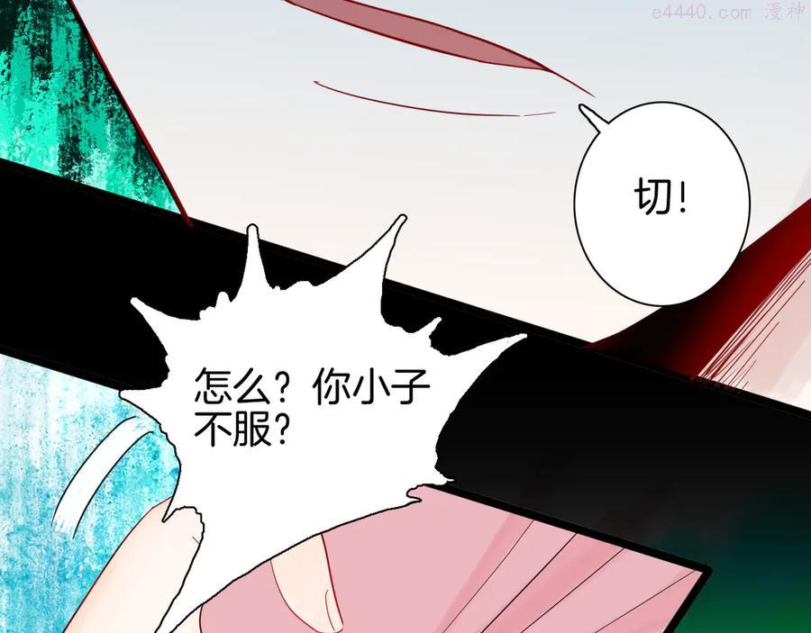 第161话 我为健身狂（上）4