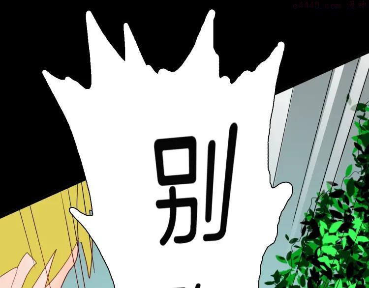 106话 佛（上）1