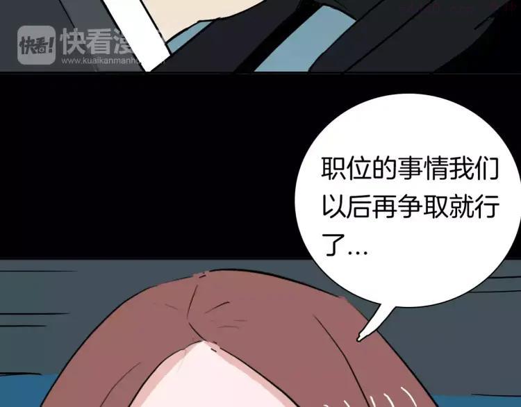 第36话 沙漠绿洲（上）3