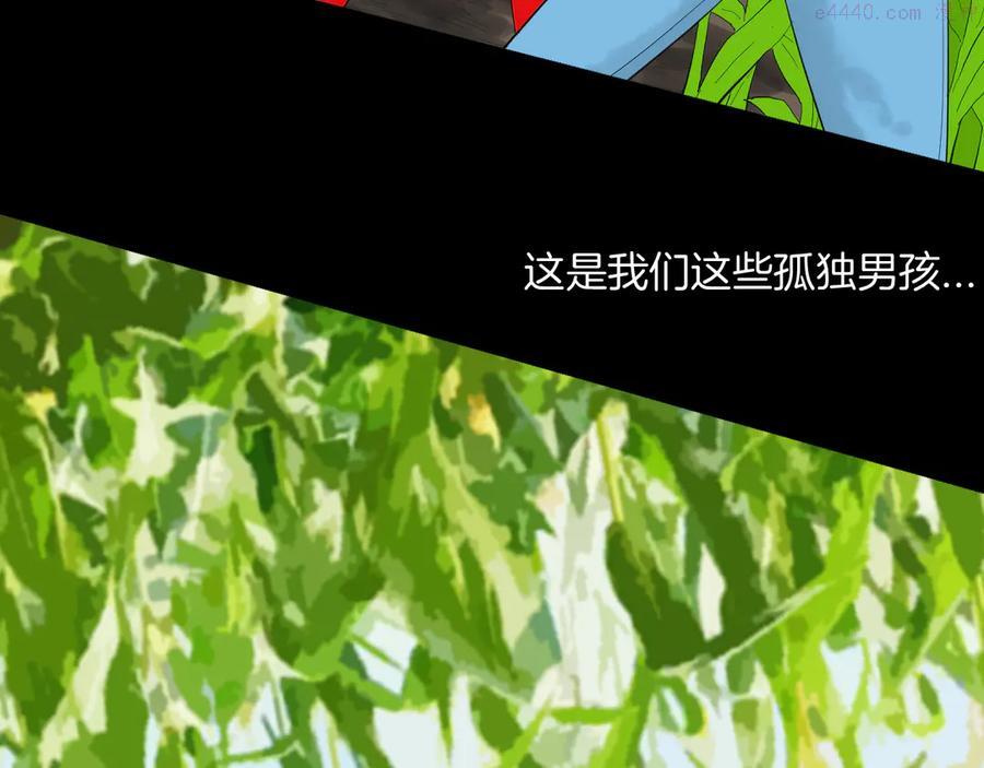 番外·疯牛病4
