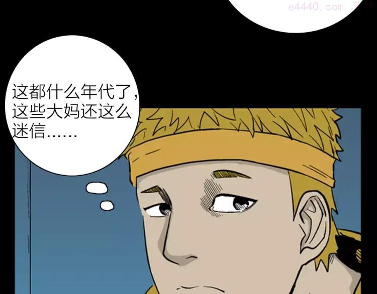 第20话 变脸艺人2