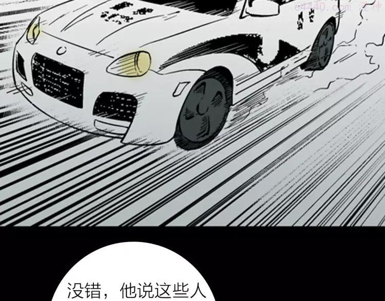 第15话 心之岛（十四）1