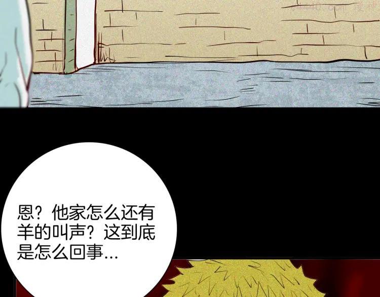 第62话 白洞！4