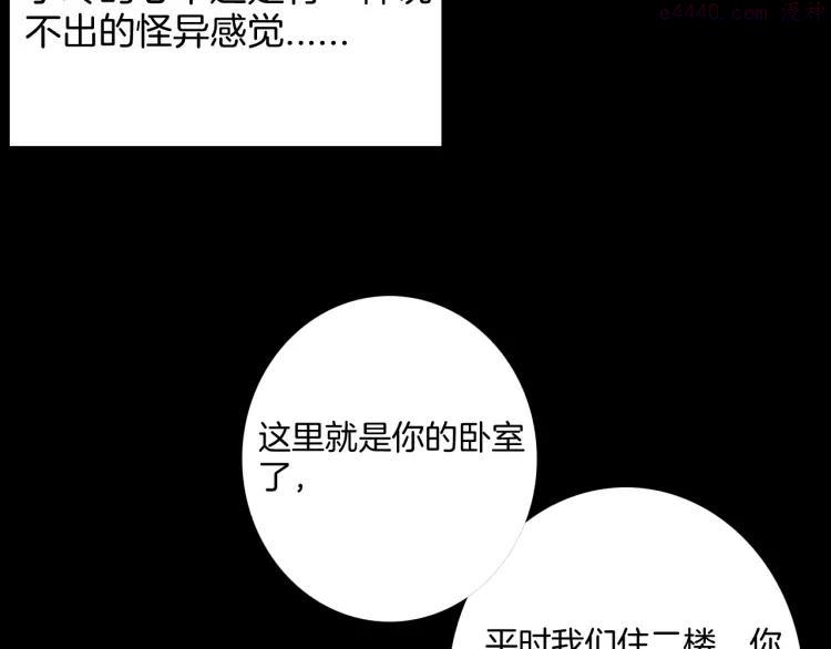 第76话 租房（上）0