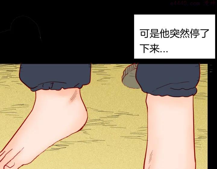 第118话 彩色石头4