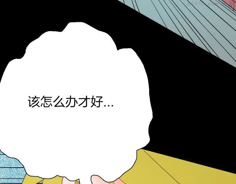 106话 佛（上）4