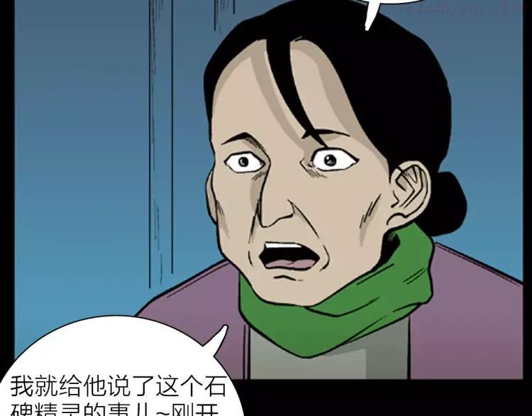 第20话 变脸艺人4