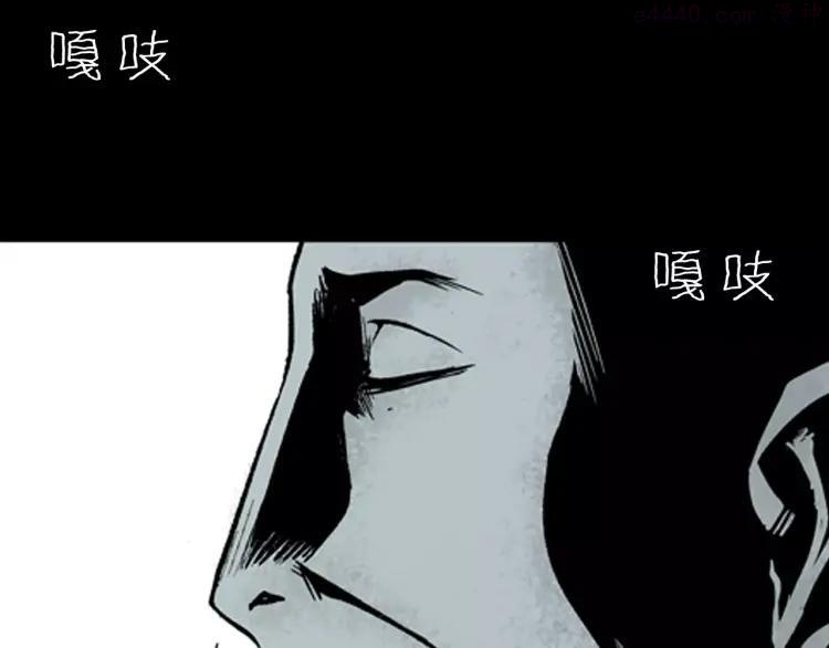 第17话 小店诡事1