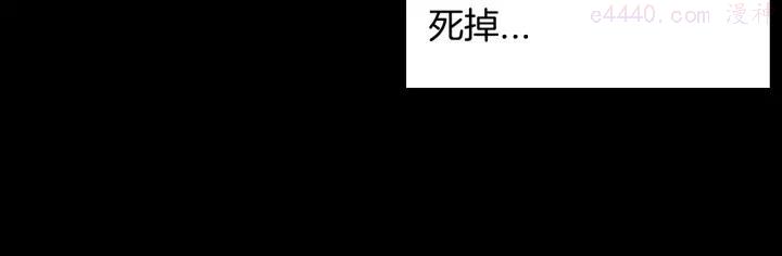 第136话 刺猬少女2