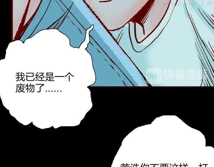 第65话 神秘老人！1