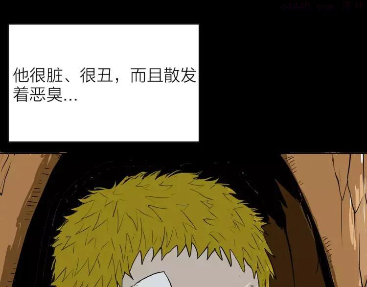 第33话 拥抱3