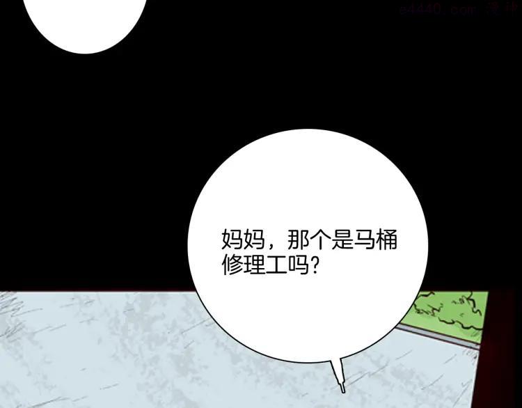第61话 假发（二）4