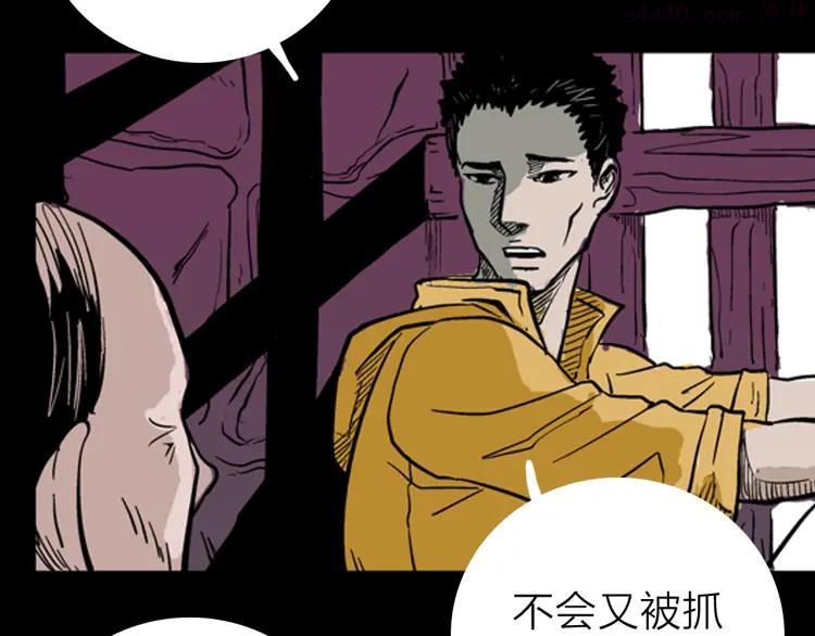 第4话 心之岛（三）3