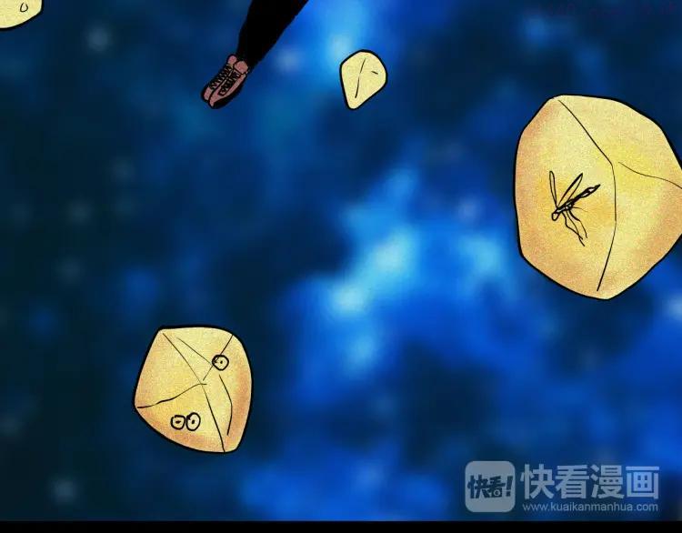 第55话 虫珀收藏家0
