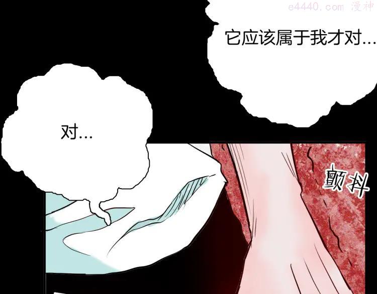 第62话 白洞！2