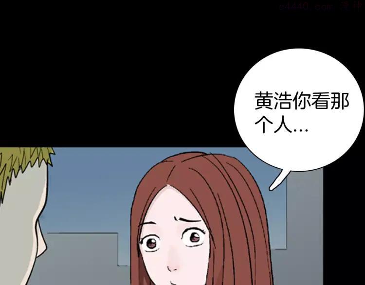 第39话 海市蜃楼（上）2