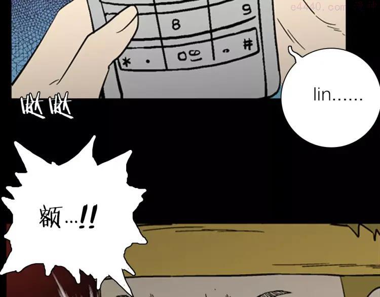 第19话 柱子的幻想0