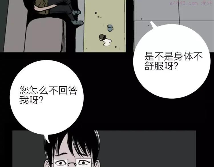第10话 心之岛（九）1