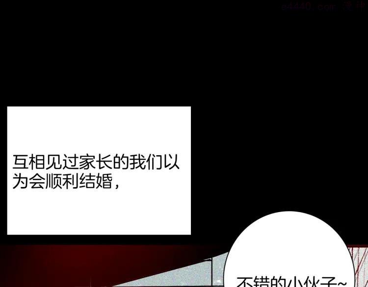 第65话 神秘老人！4