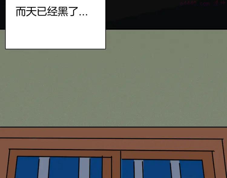 第99话 消失的记忆（下）3