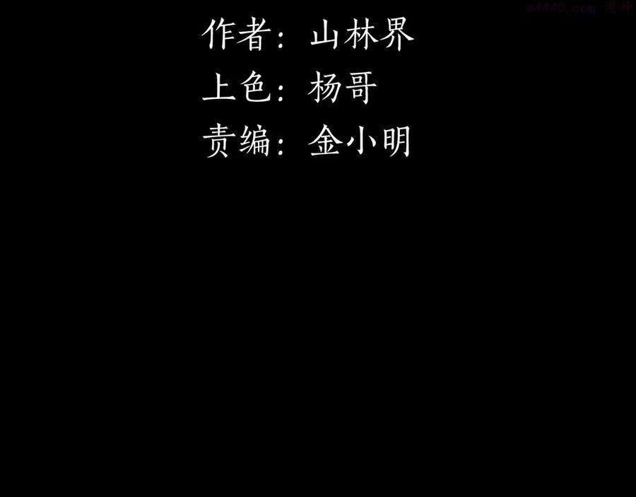 第176话 我好方3