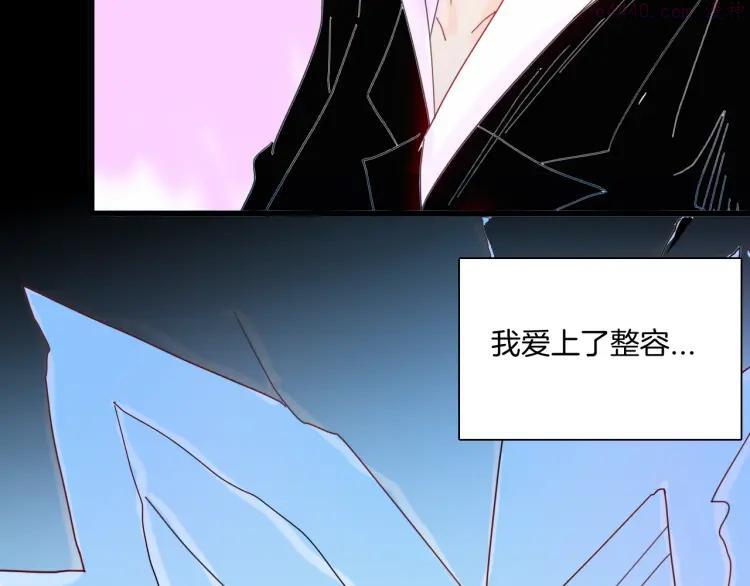 第101话 整容（中）1