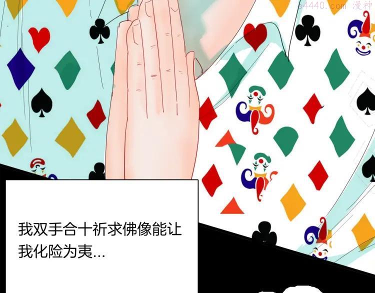 106话 佛（上）4