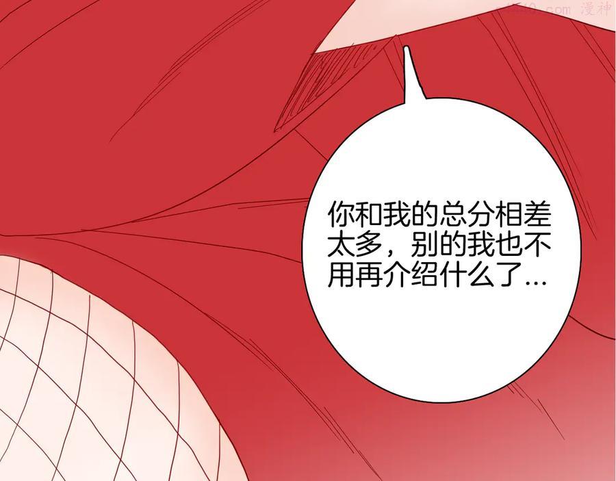 第153话 未来爱情3