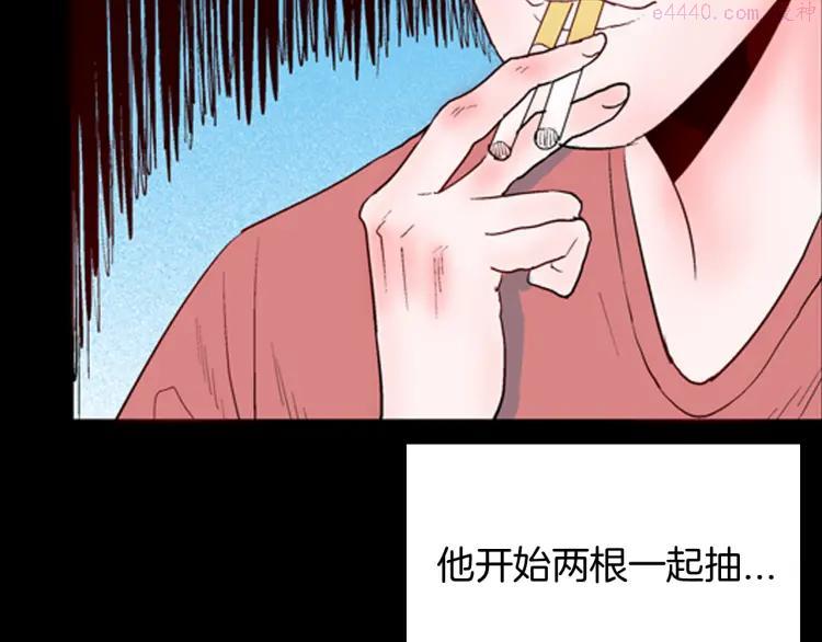 第75话 烟瘾！3