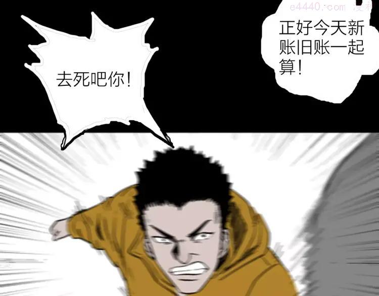 第16话 心之岛（大结局）4
