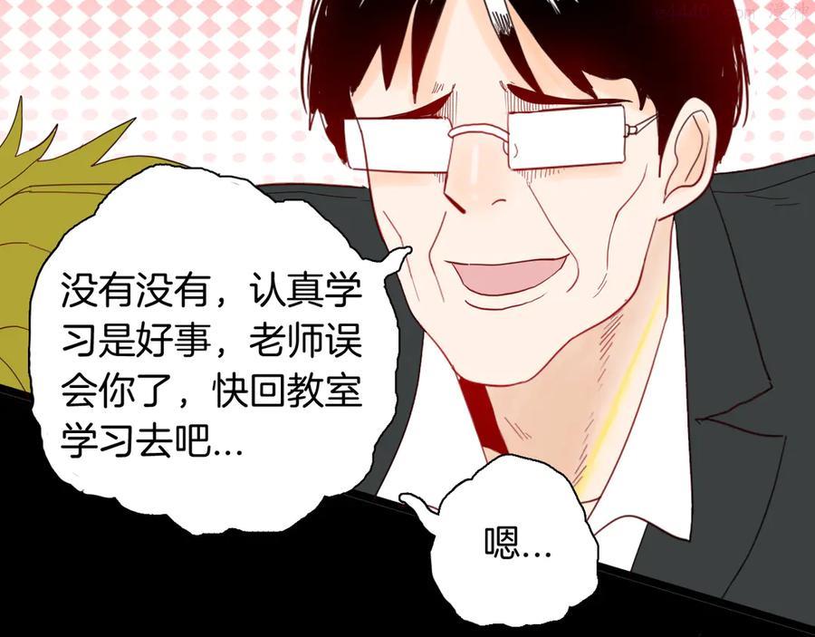 第154话 蟑螂3