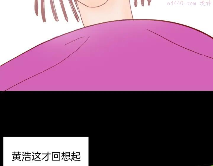 第116话 牵挂（下）2