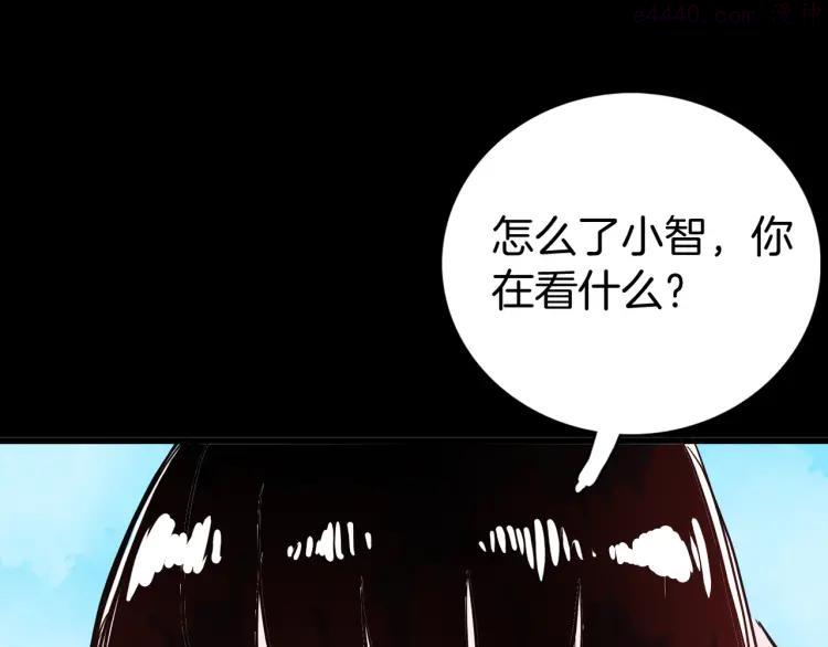 第48话 黑影！1