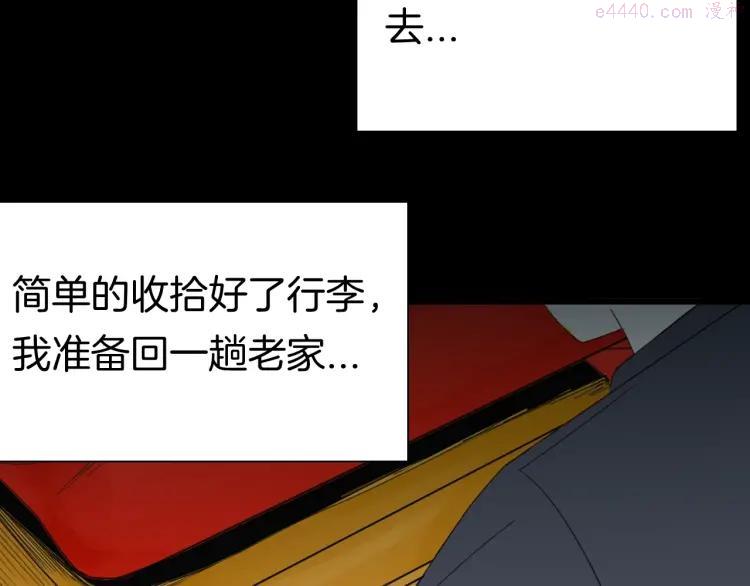 第103话 归乡（上）0