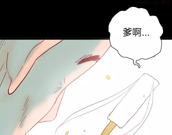 第126话 无赖人生（下）0