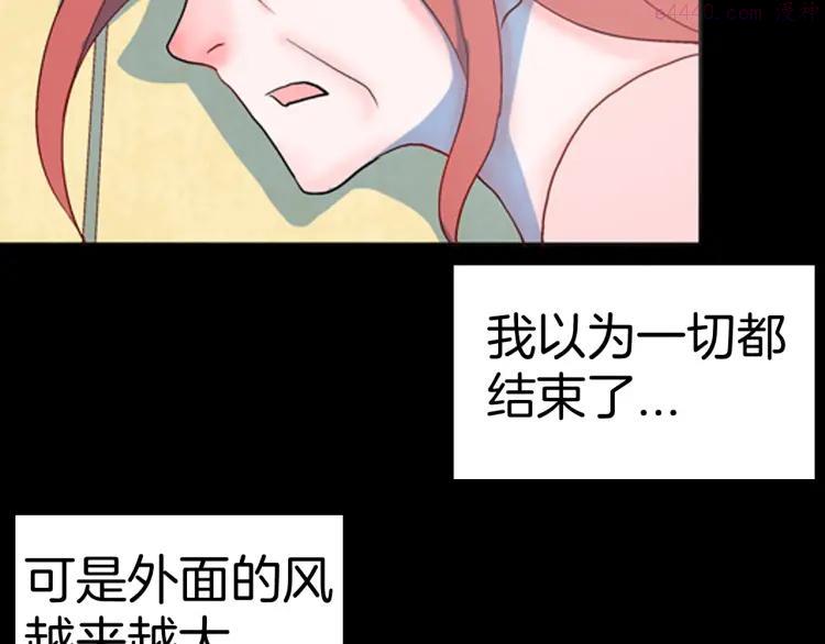 第85话 风（中）1