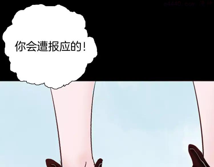 第42话 玫瑰之约0