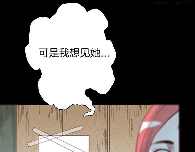 第77话 租房（中）3