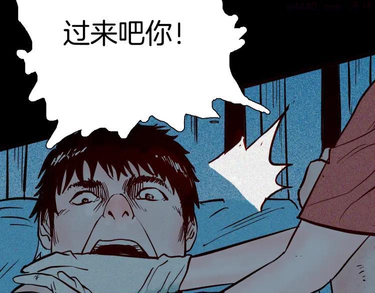 第70话 消失的朱大（下）1