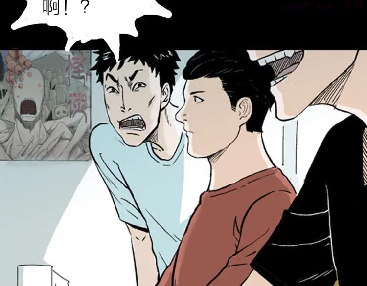 第1话 过劳漫画家2