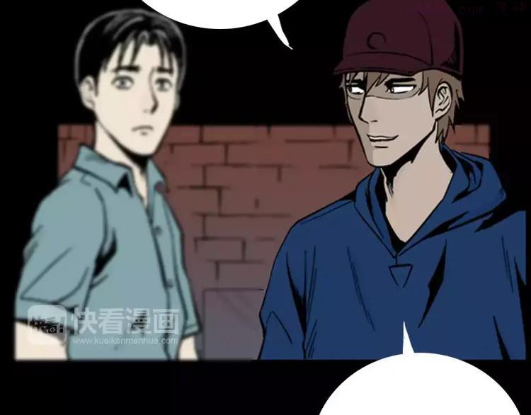 第14话 心之岛（十三）3