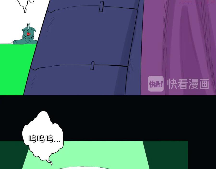 第169话 无常（完）2