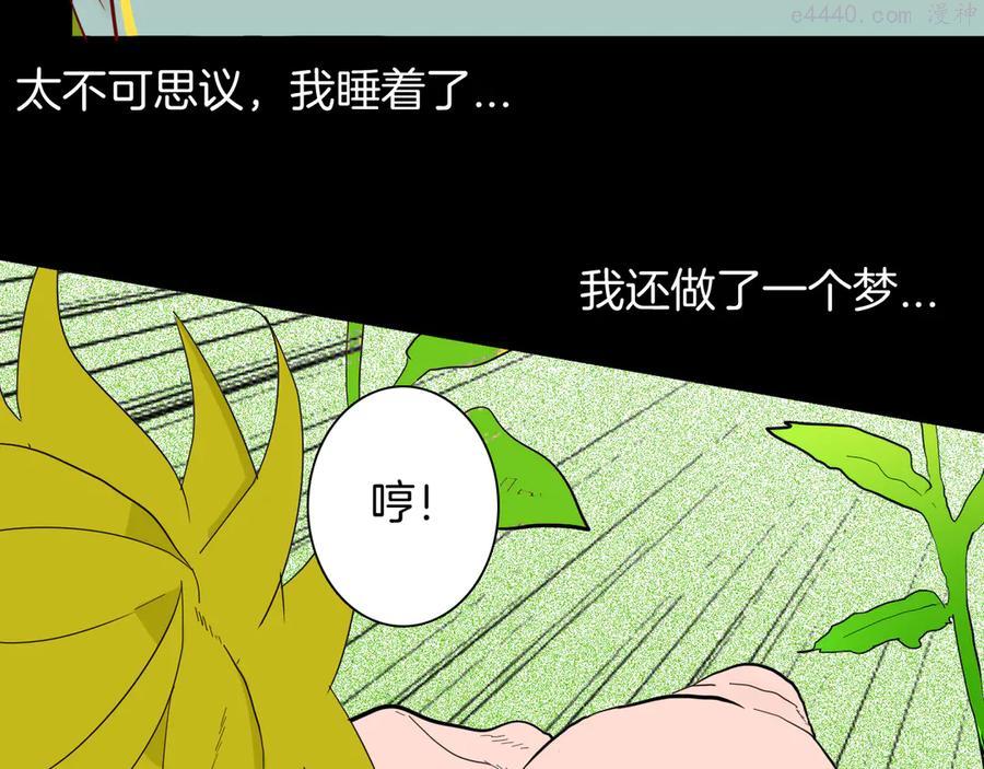 第158话代价（下）0