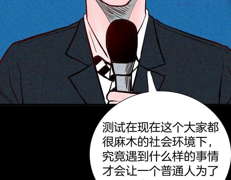 第57话 为正义出手！3