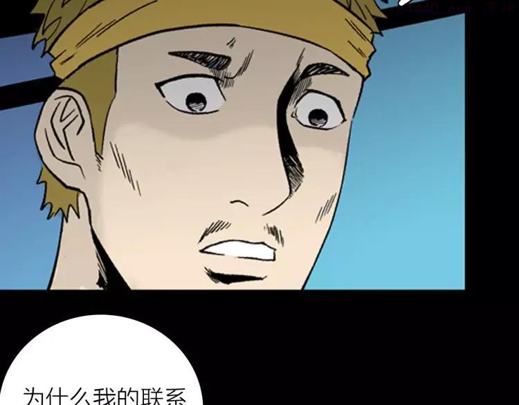 第19话 柱子的幻想1