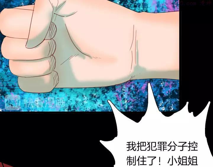 第111话 “新世界”（3）3