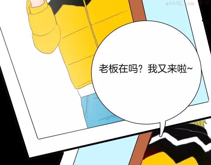 第113话 拔罐2