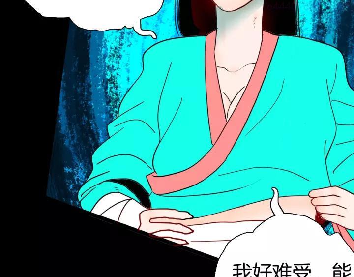 第134话 孢子（上）4