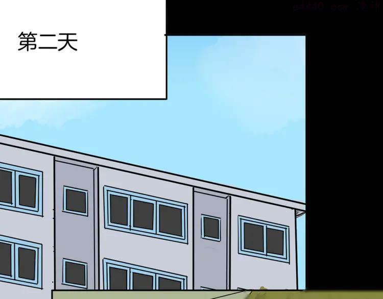 第45话 爱你1