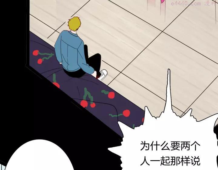 第139话 袋鼠（下）3